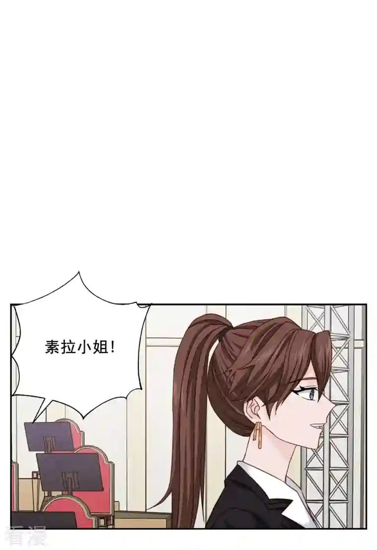 四分之一的秘密第51话 困扰