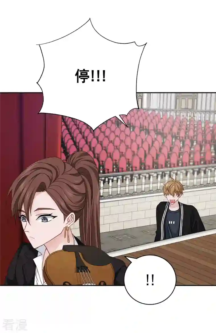 四分之一的秘密第51话 困扰