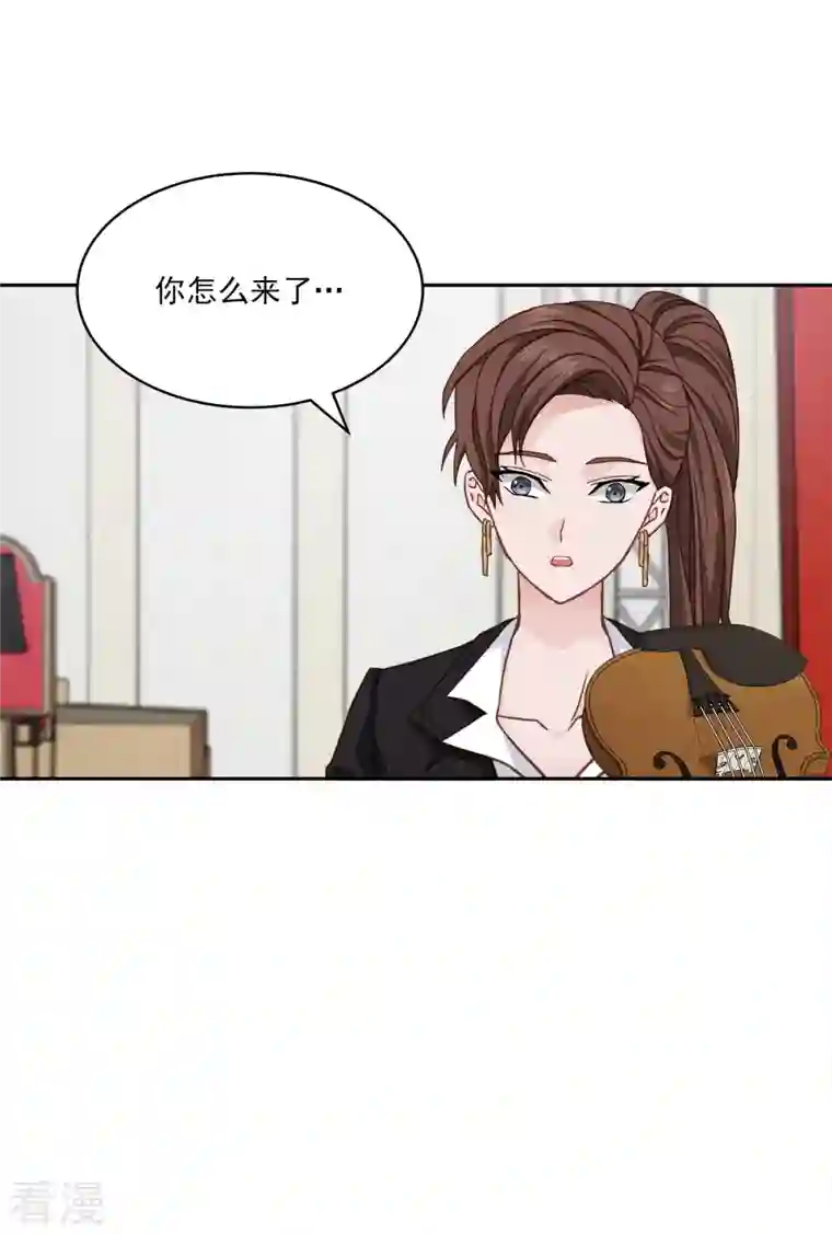 四分之一的秘密第51话 困扰