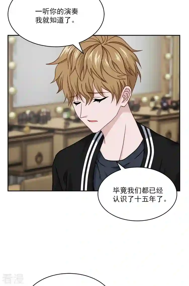 四分之一的秘密第51话 困扰