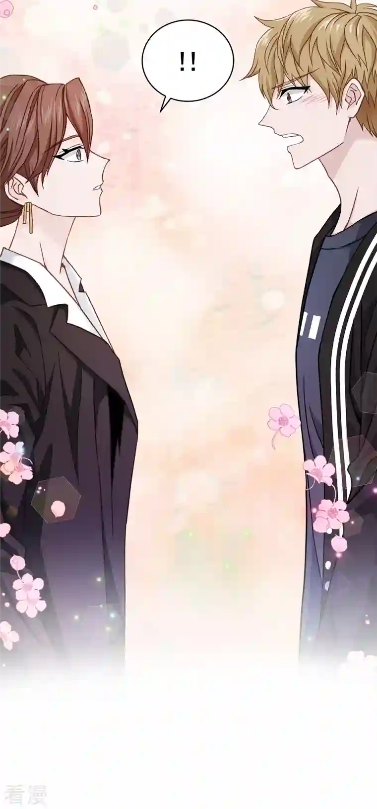 四分之一的秘密第51话 困扰