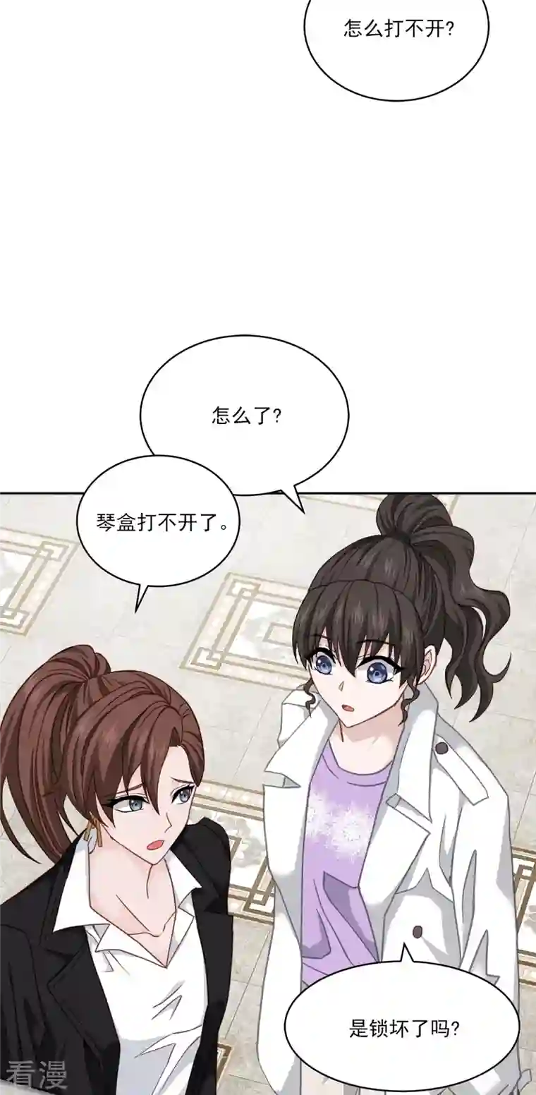 四分之一的秘密第51话 困扰