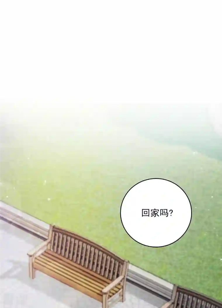 四分之一的秘密第51话 困扰