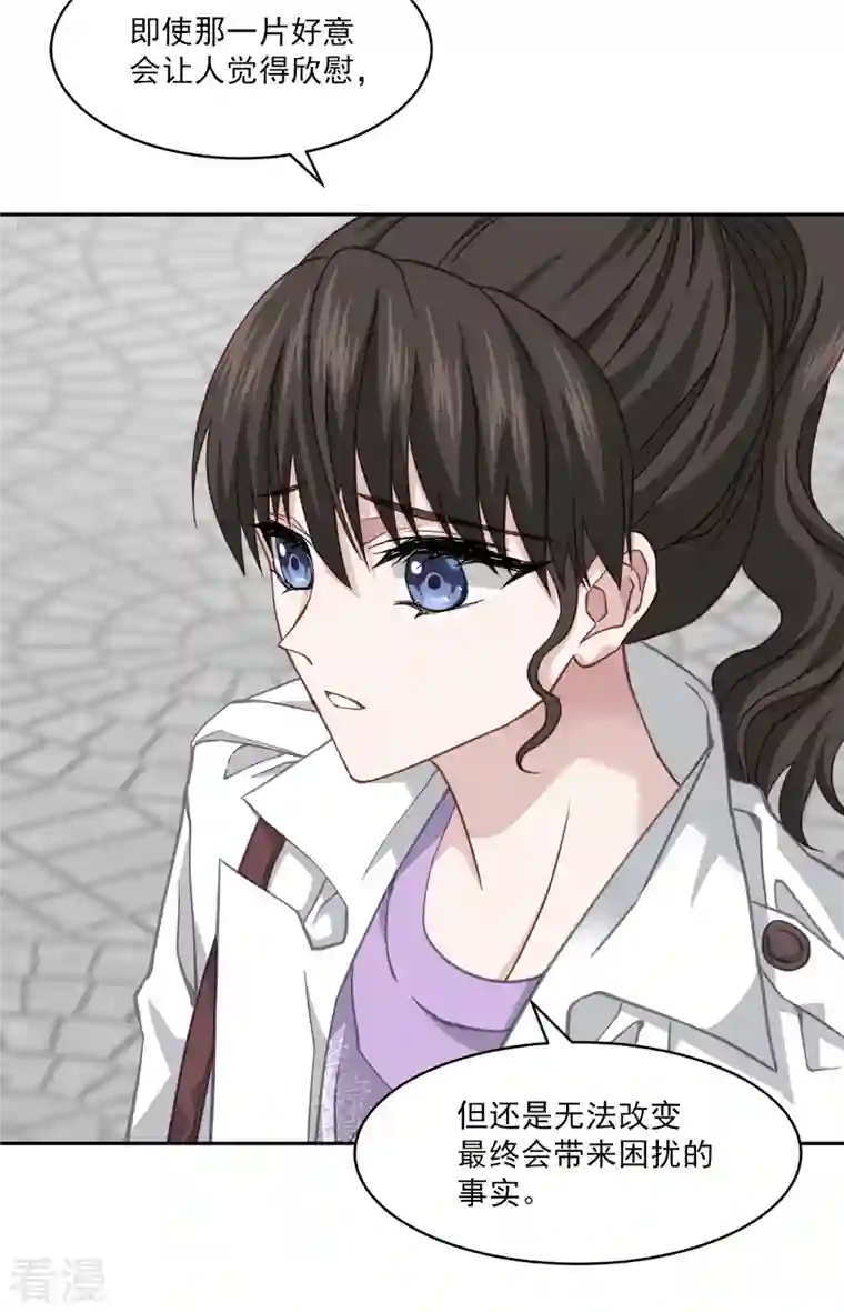 四分之一的秘密第51话 困扰