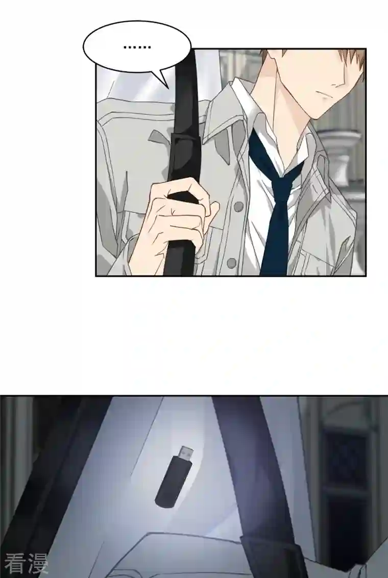 四分之一的秘密第51话 困扰