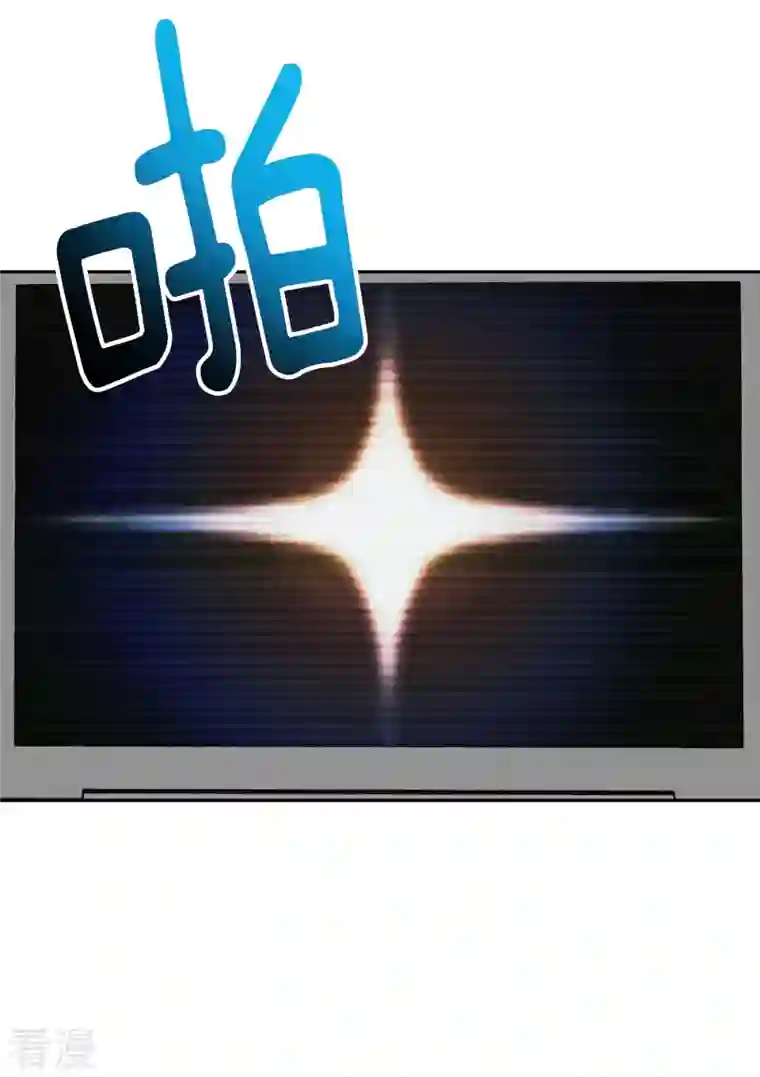 四分之一的秘密第52话 假象