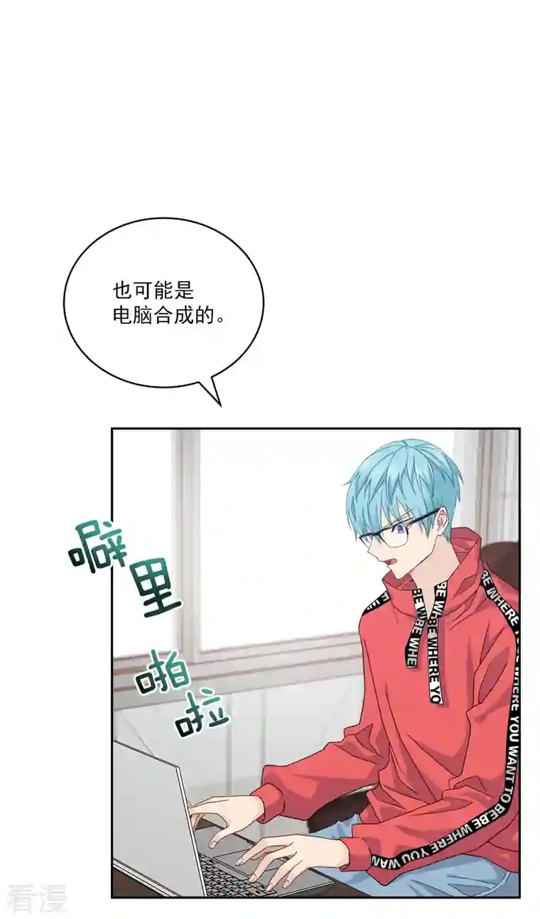 四分之一的秘密第52话 假象