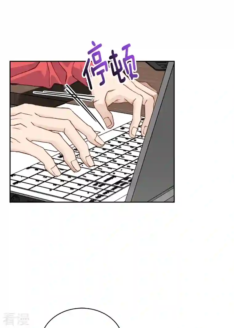 四分之一的秘密第52话 假象