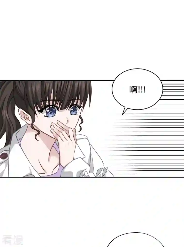 四分之一的秘密第53话 喜欢