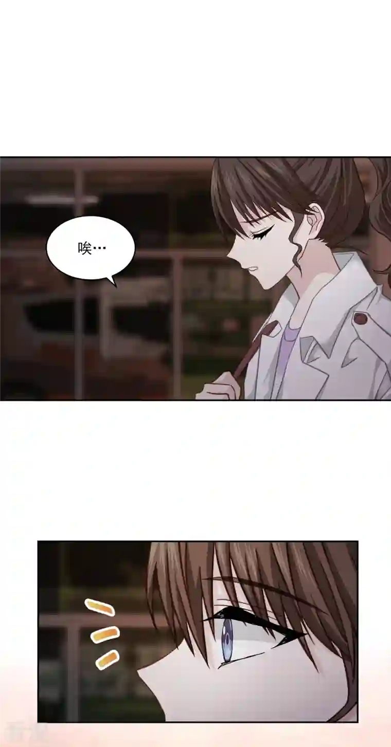 四分之一的秘密第53话 喜欢