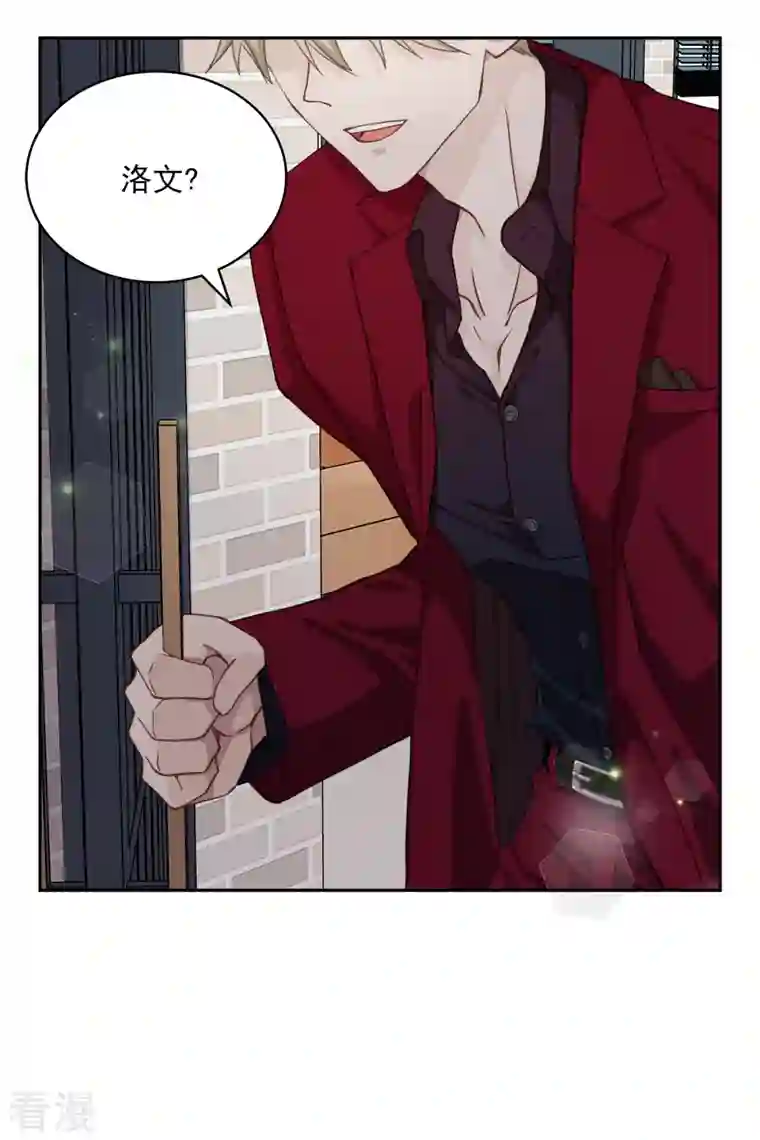 四分之一的秘密第53话 喜欢