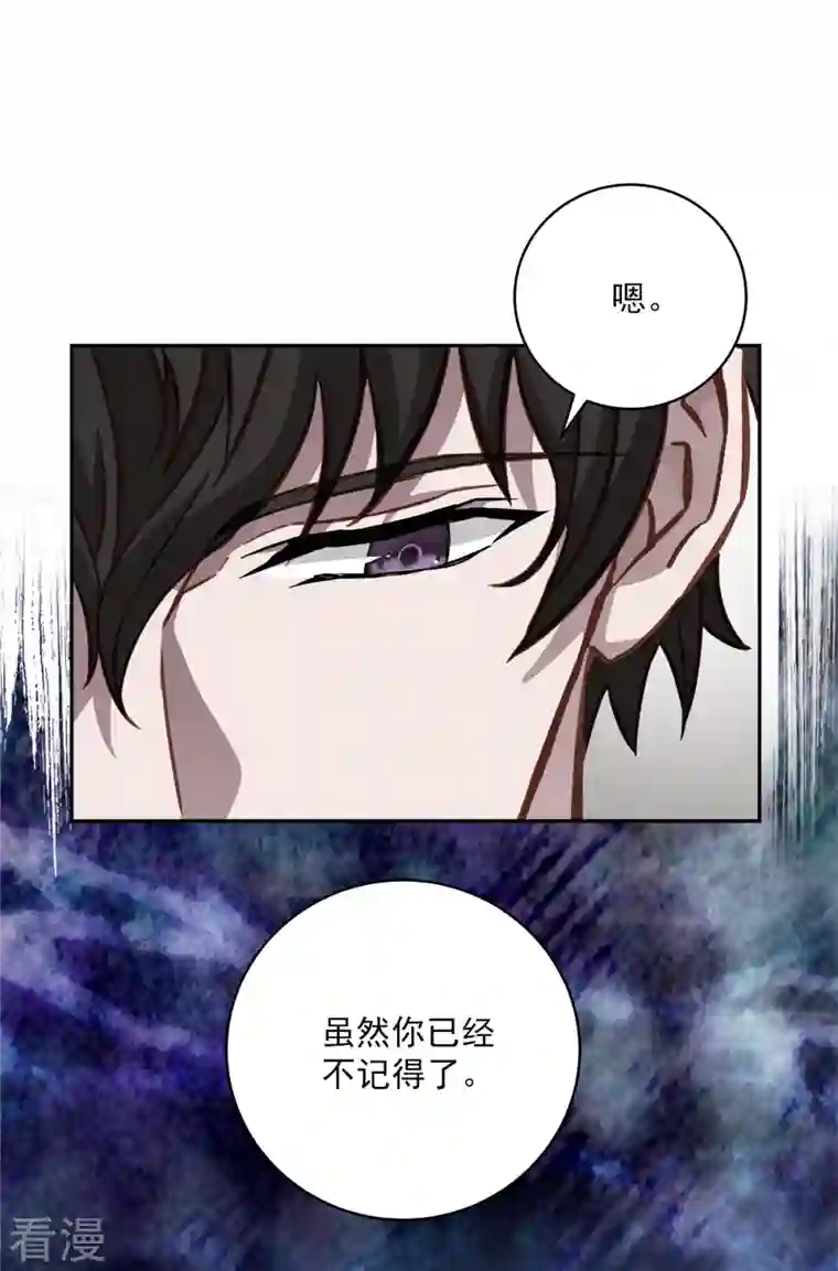四分之一的秘密第54话 目击