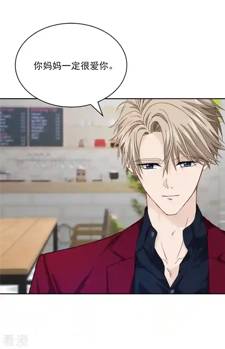 四分之一的秘密第54话 目击