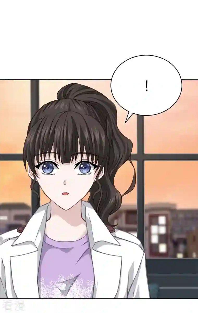 四分之一的秘密第54话 目击