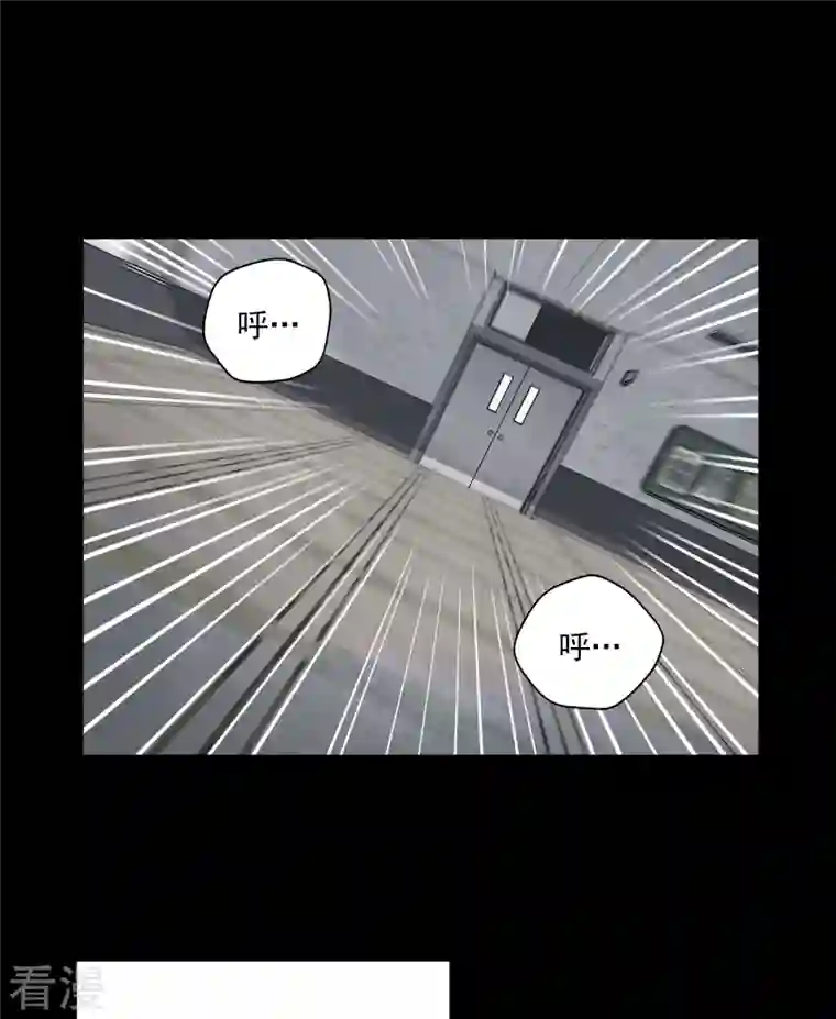 四分之一的秘密第55话 坦白