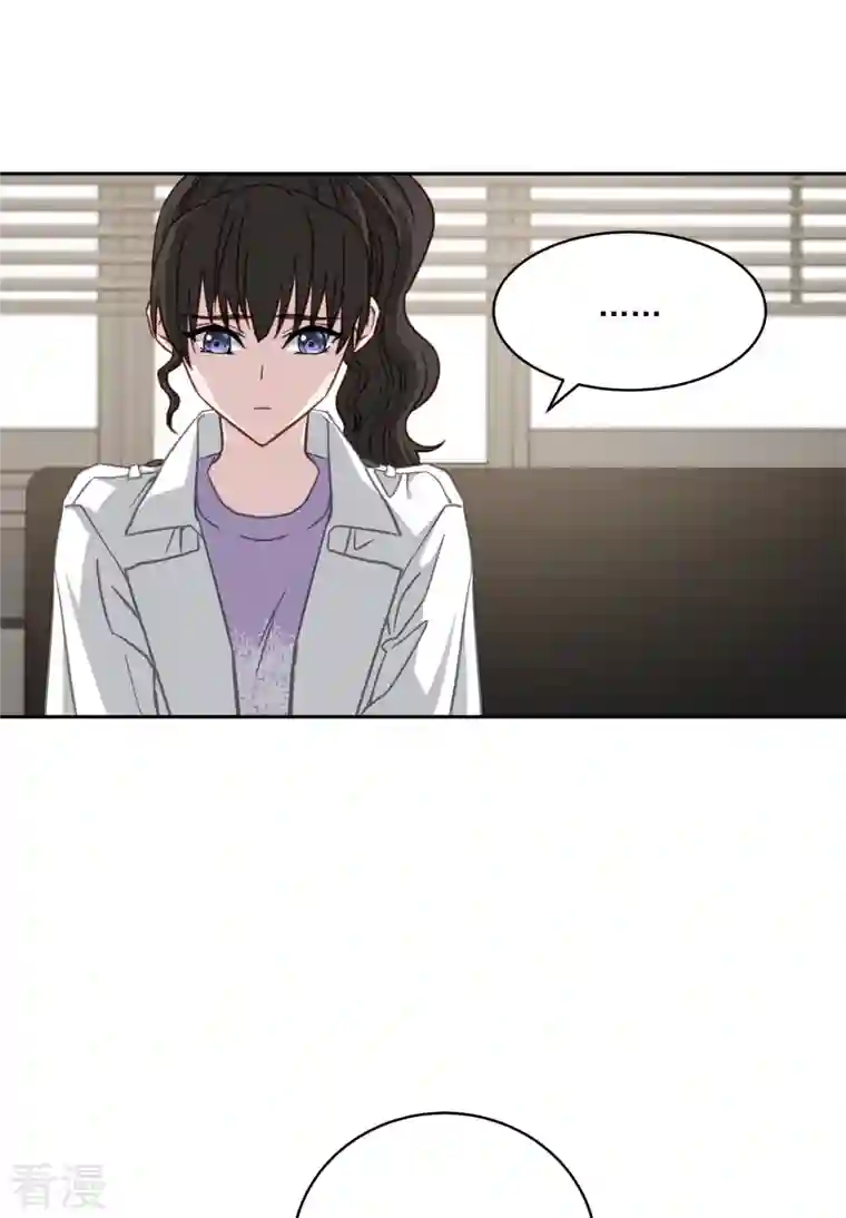 四分之一的秘密第55话 坦白