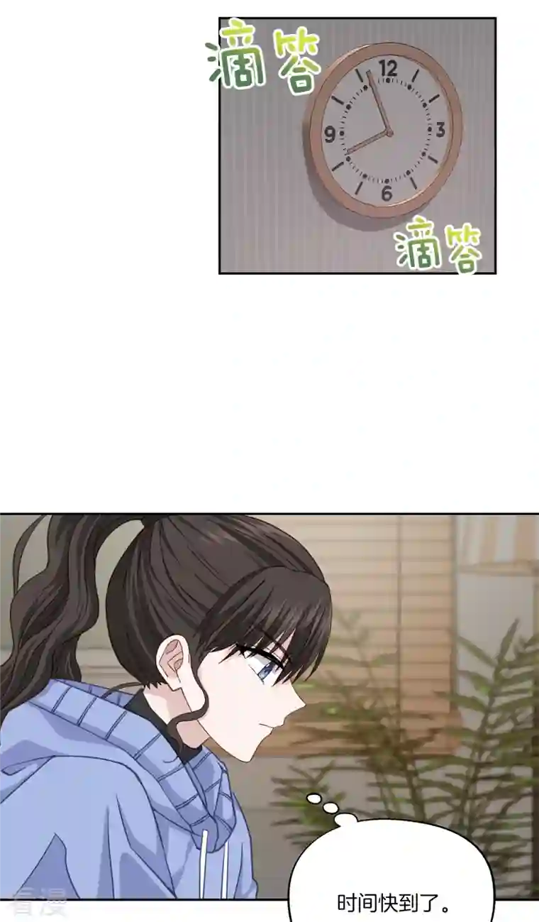 四分之一的秘密第56话 等待