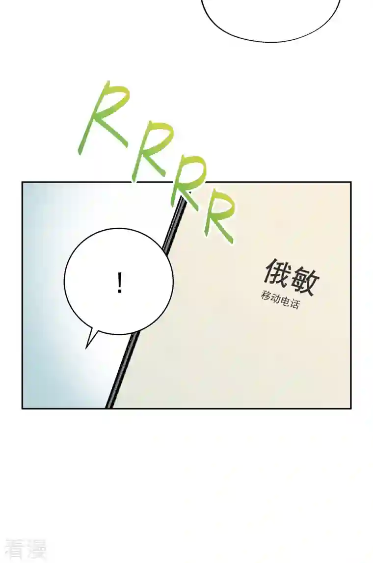 四分之一的秘密第56话 等待