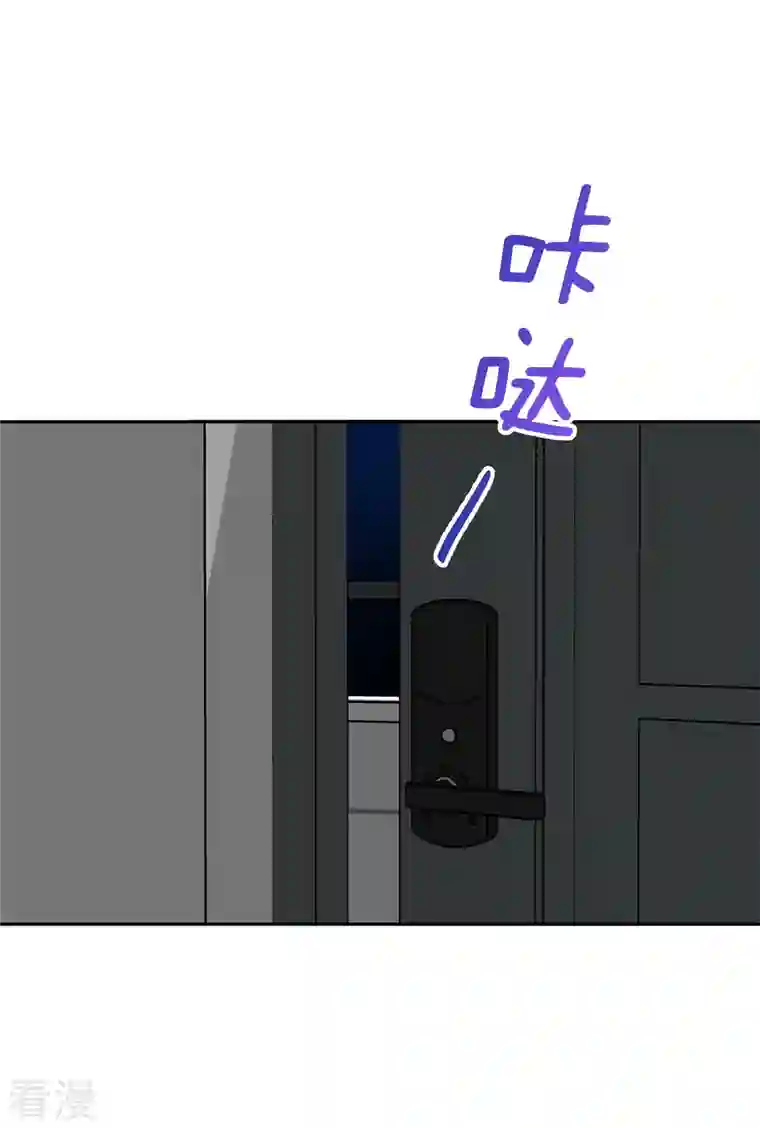 四分之一的秘密第56话 等待