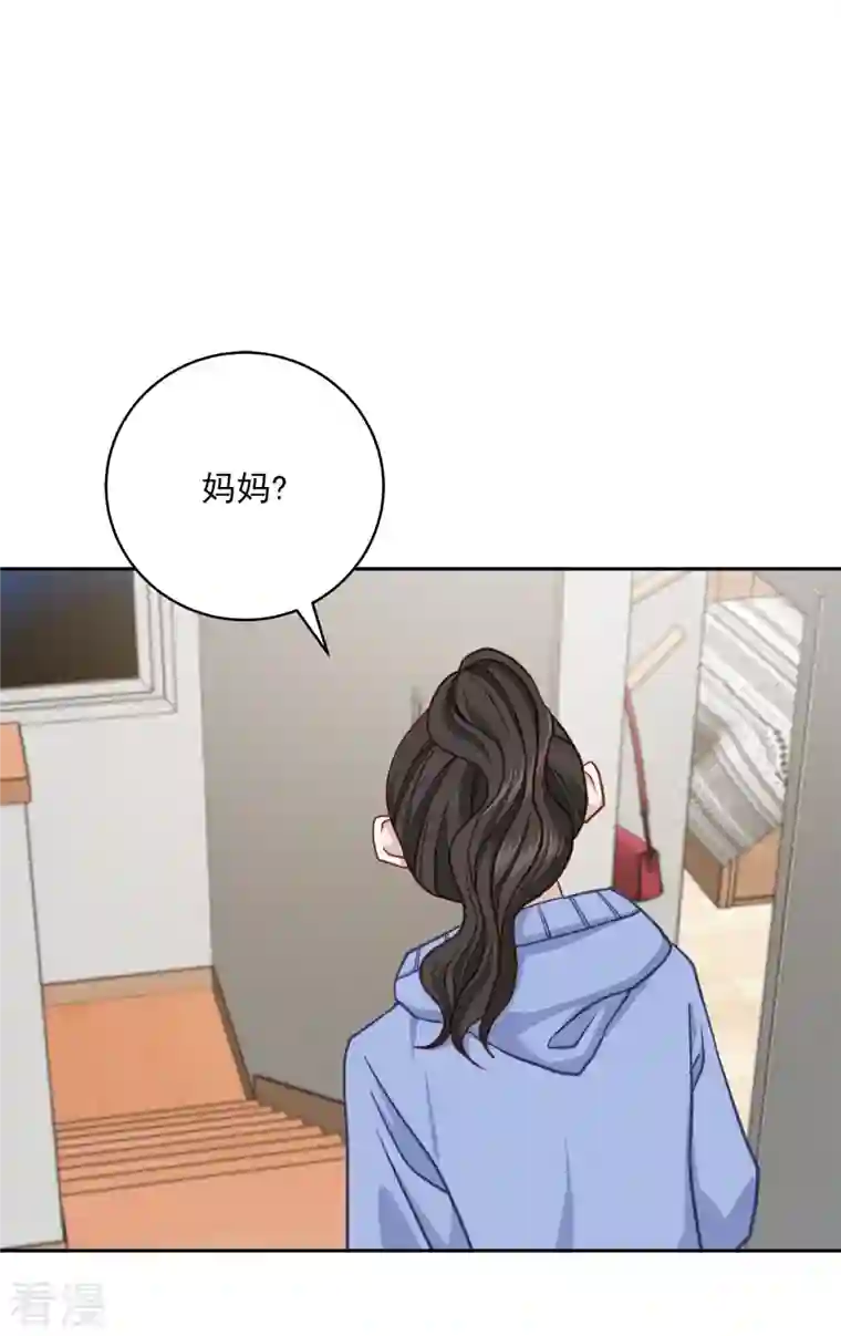 四分之一的秘密第56话 等待