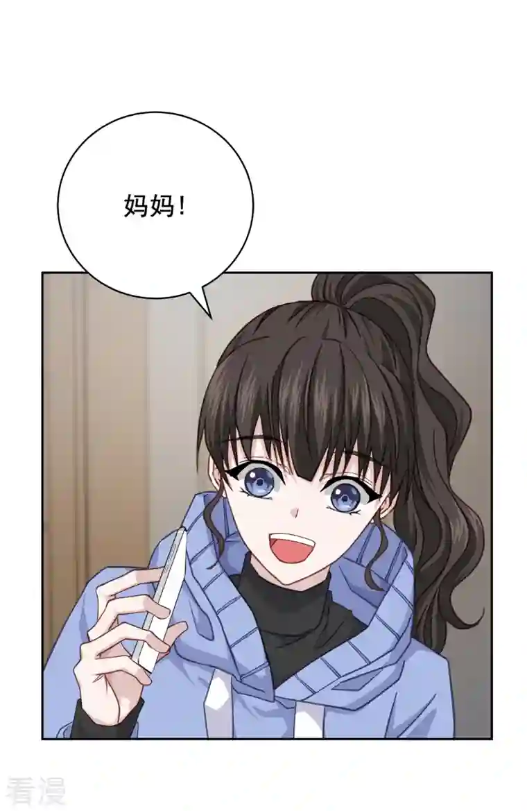 四分之一的秘密第56话 等待