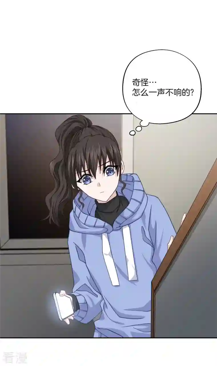 四分之一的秘密第56话 等待