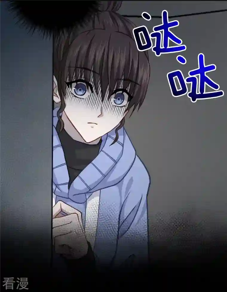四分之一的秘密第56话 等待