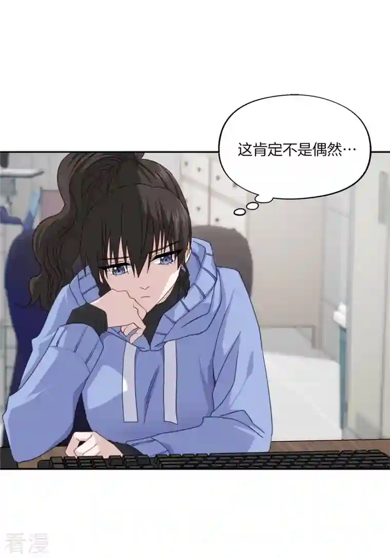 四分之一的秘密第56话 等待