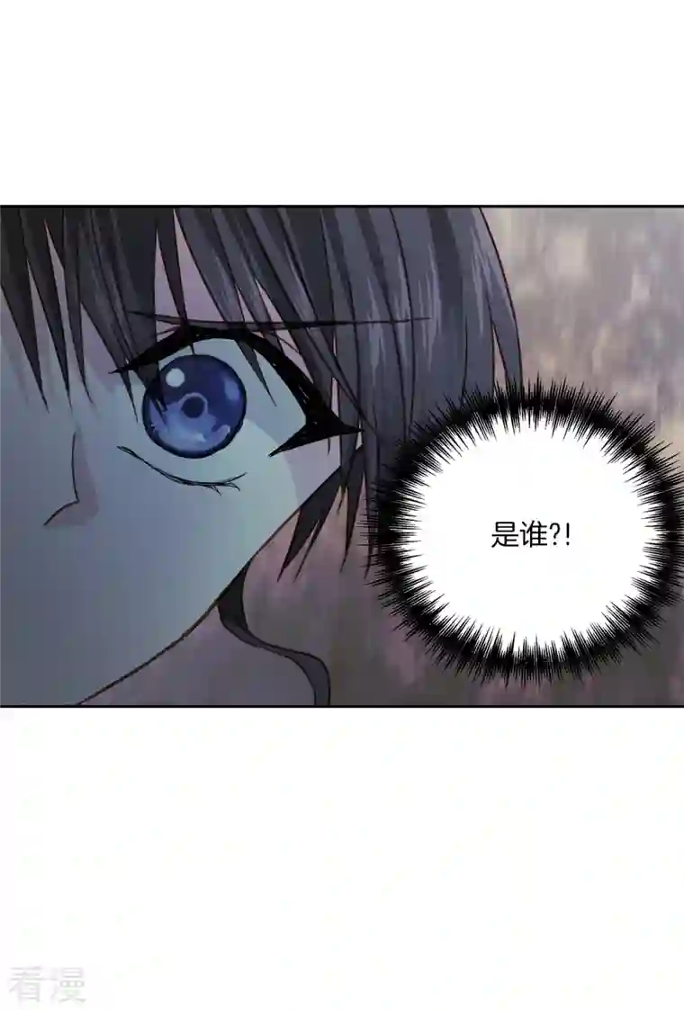 四分之一的秘密第57话 逃出