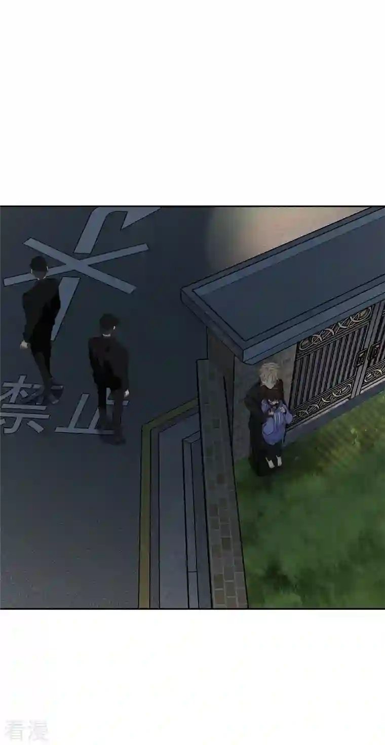 四分之一的秘密第57话 逃出