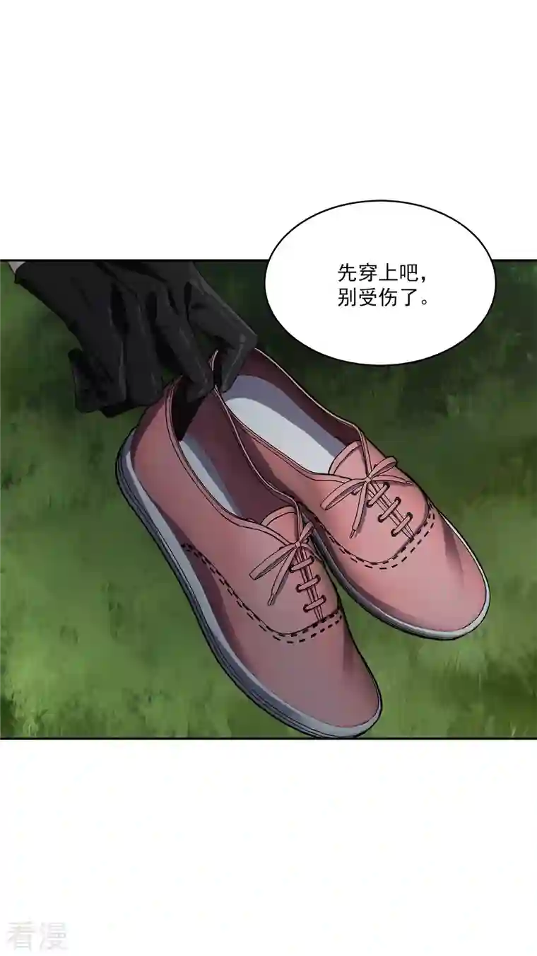 四分之一的秘密第57话 逃出