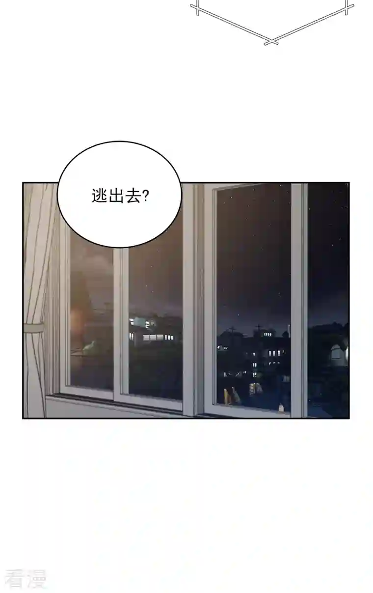 四分之一的秘密第57话 逃出
