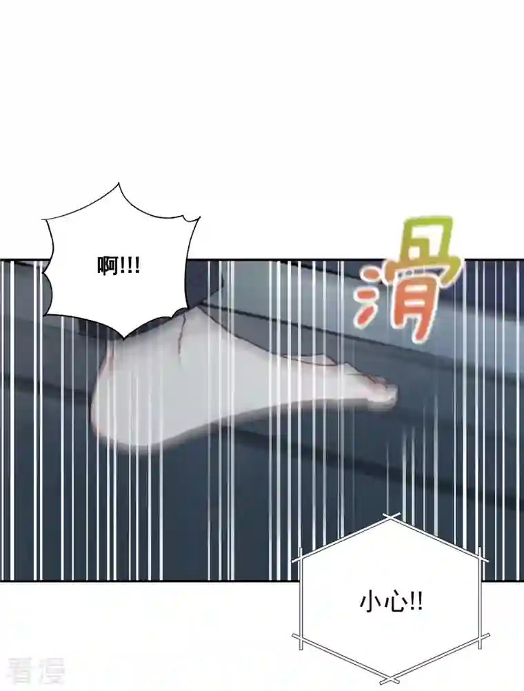 四分之一的秘密第57话 逃出
