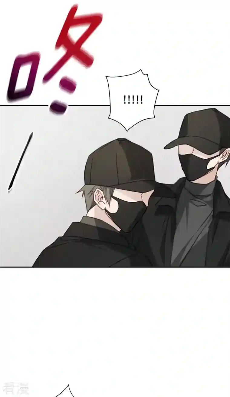 四分之一的秘密第57话 逃出