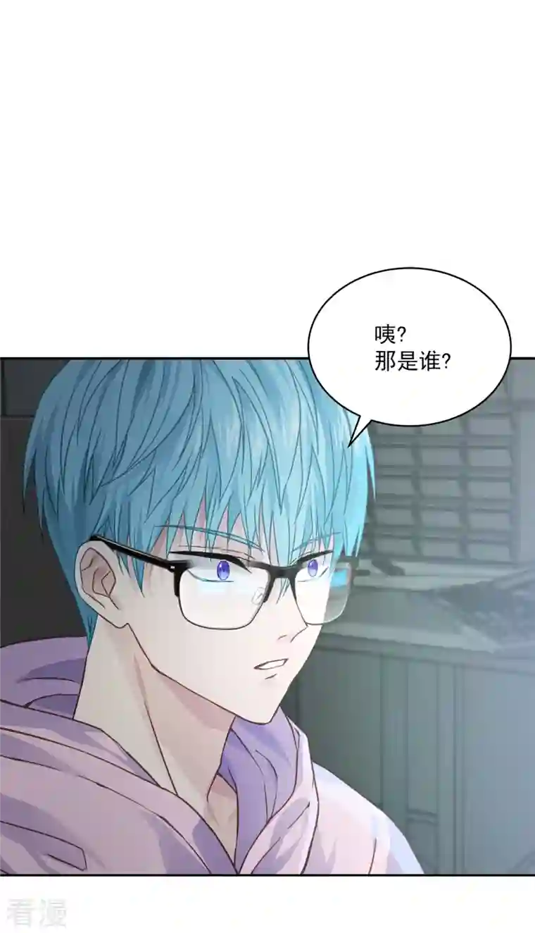 四分之一的秘密第58话 妈妈
