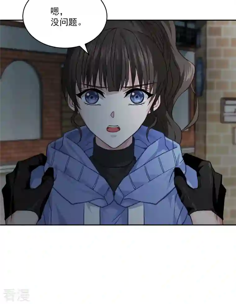 四分之一的秘密第58话 妈妈