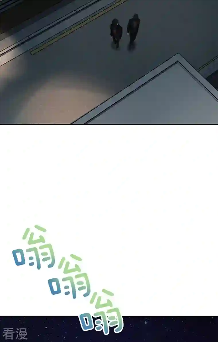 四分之一的秘密第58话 妈妈