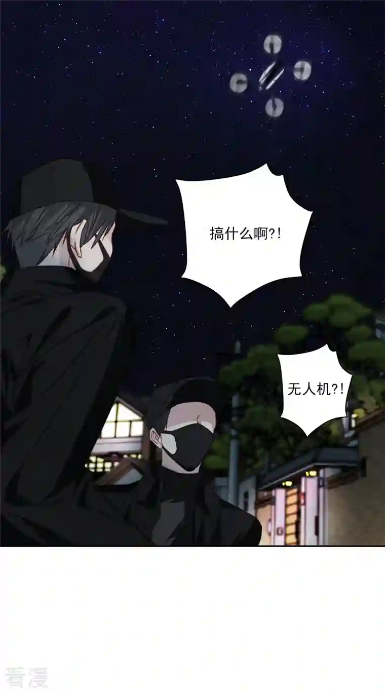 四分之一的秘密第58话 妈妈