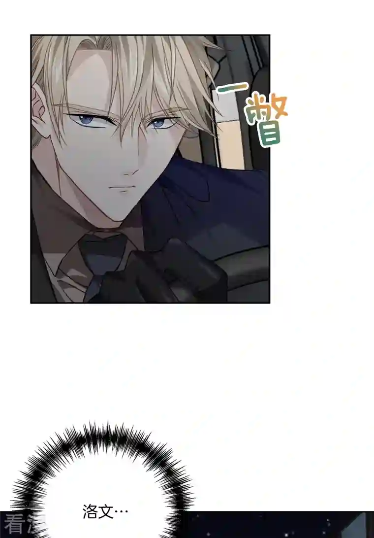 四分之一的秘密第58话 妈妈
