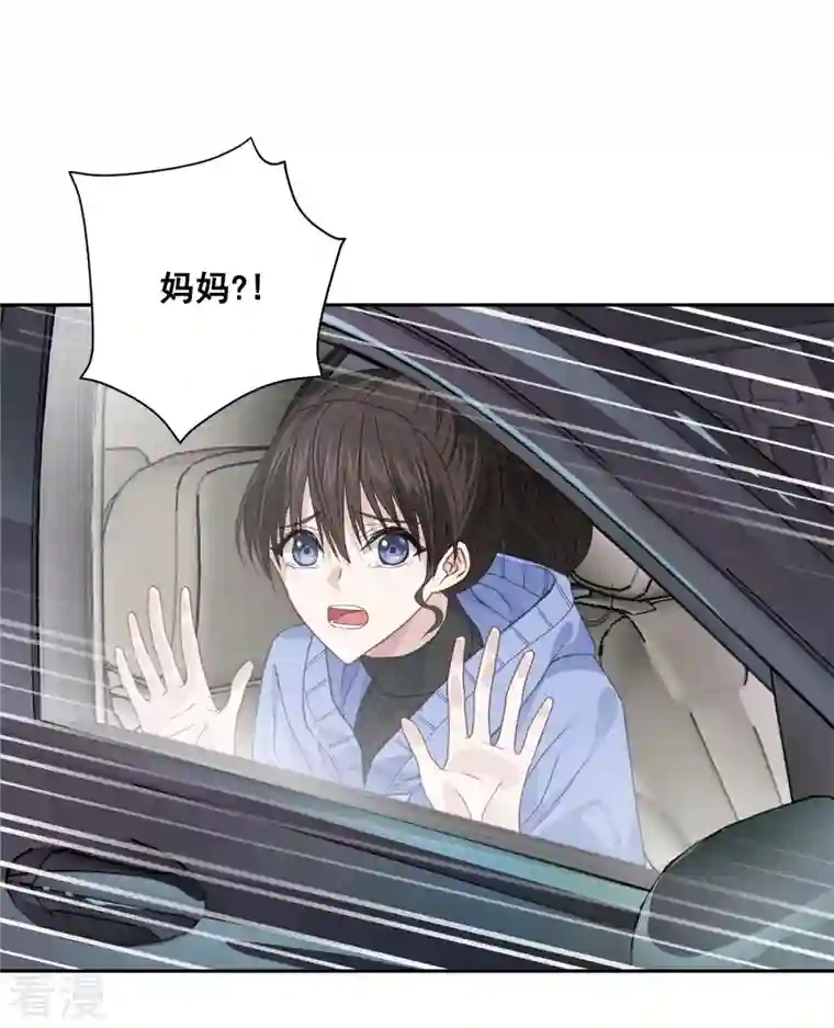 四分之一的秘密第58话 妈妈