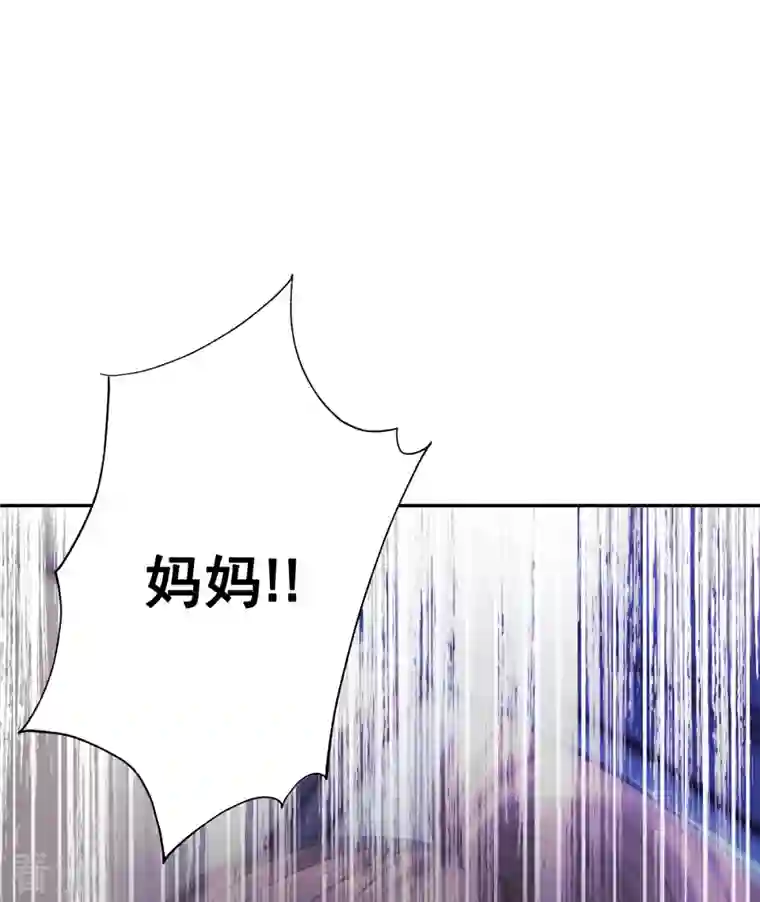 四分之一的秘密第58话 妈妈