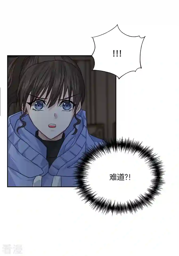 四分之一的秘密第58话 妈妈