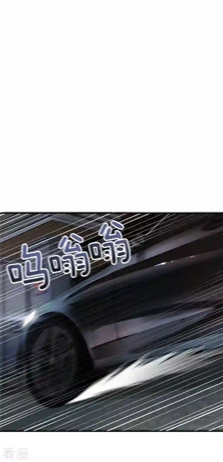 四分之一的秘密第59话 引开