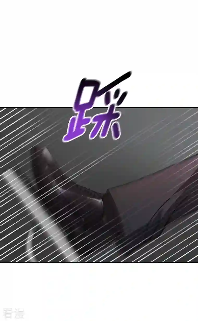 四分之一的秘密第59话 引开