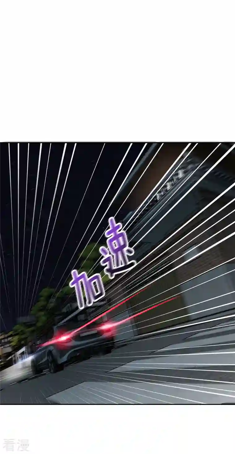 四分之一的秘密第59话 引开