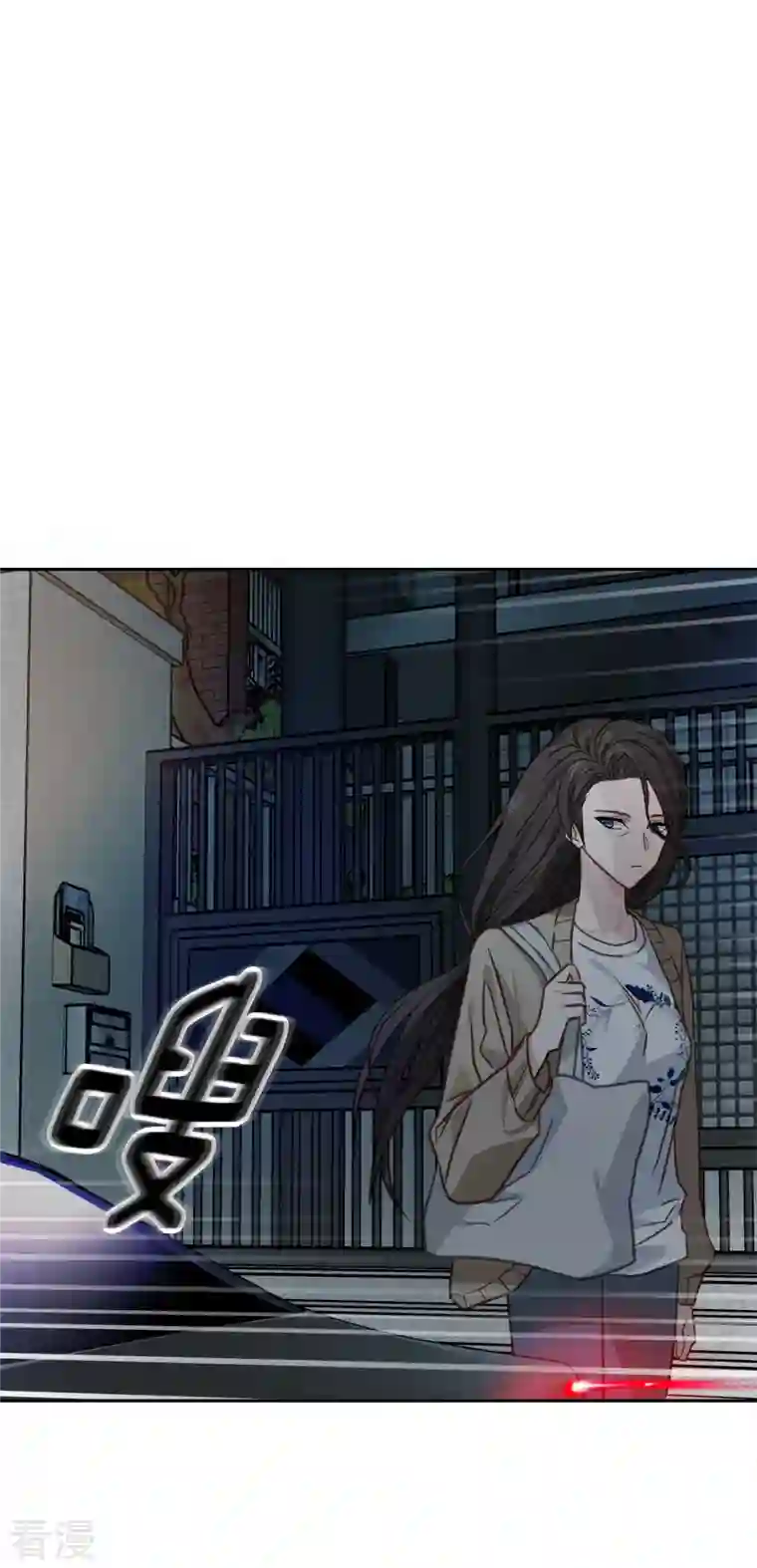 四分之一的秘密第59话 引开