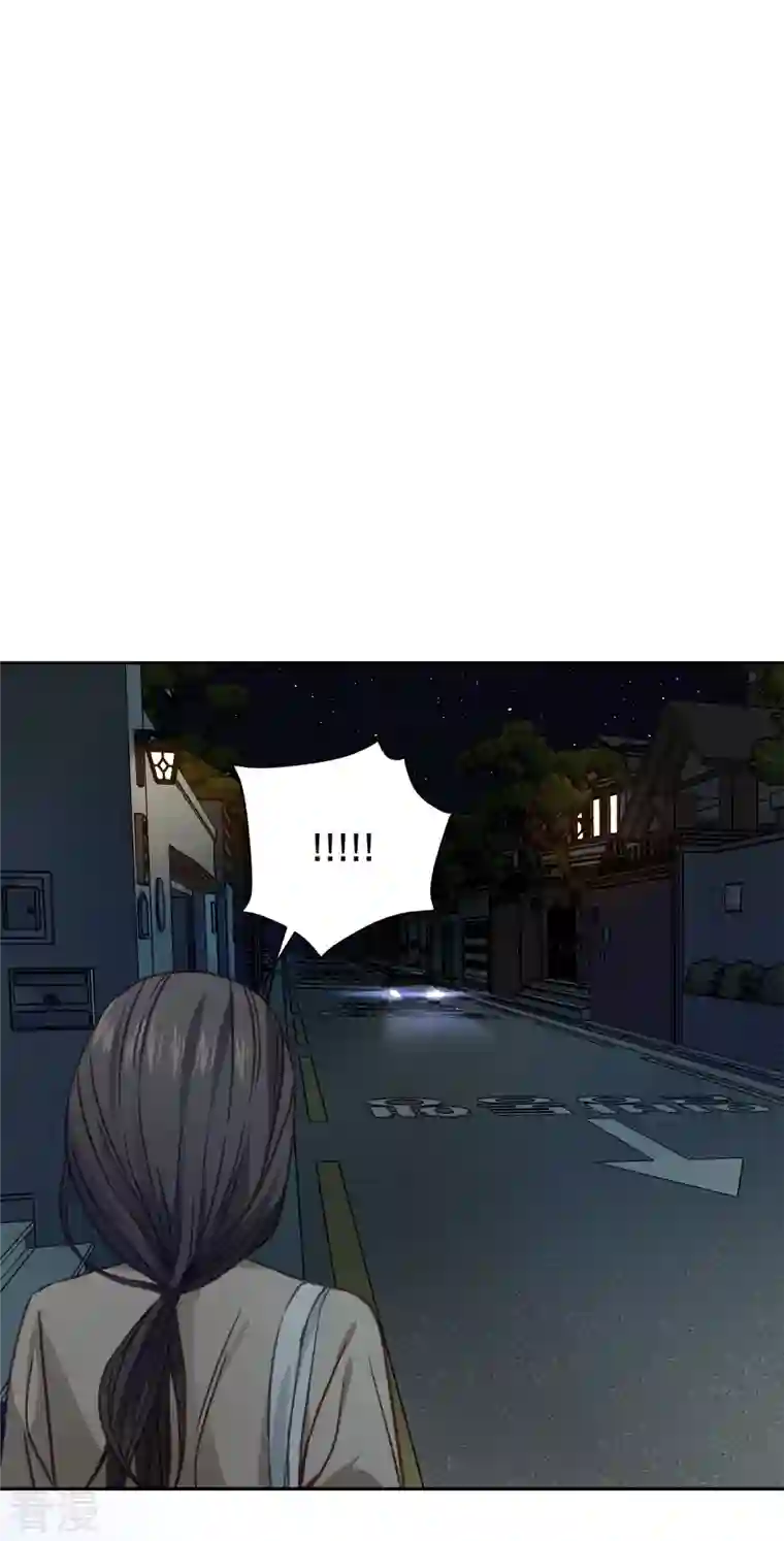 四分之一的秘密第59话 引开