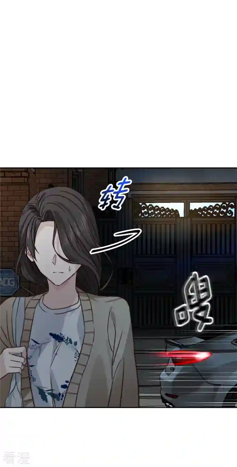 四分之一的秘密第59话 引开