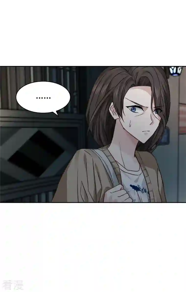四分之一的秘密第59话 引开