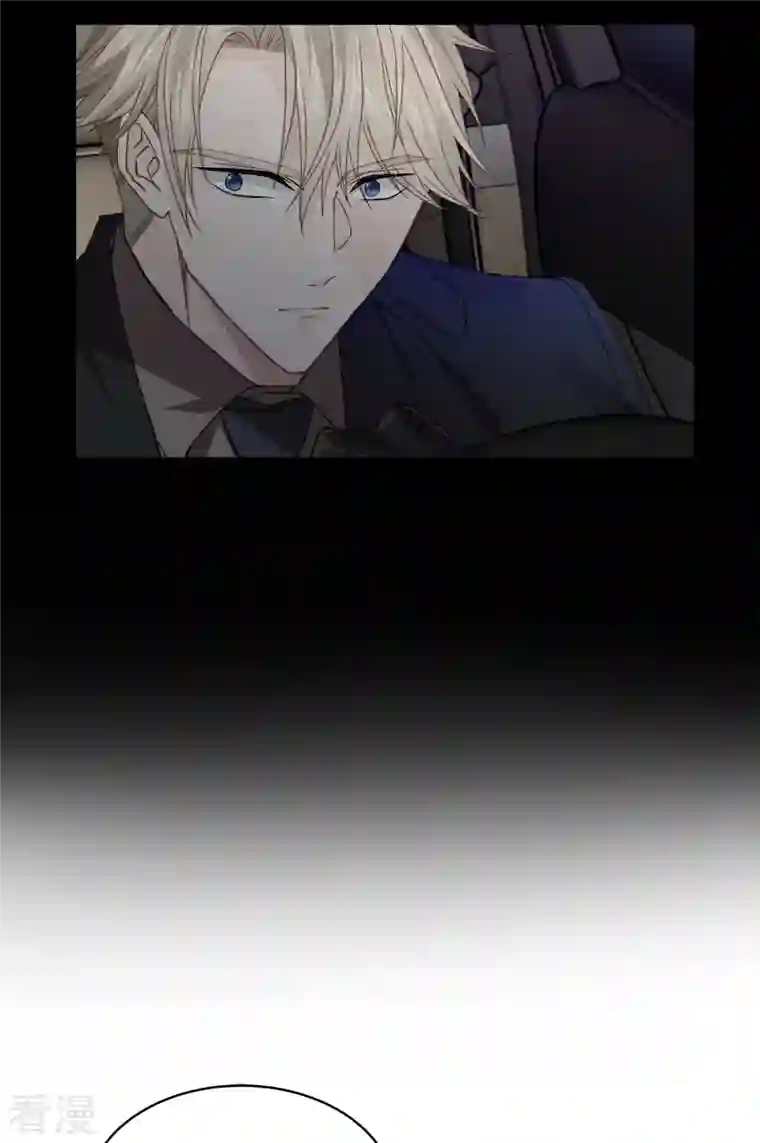 四分之一的秘密第59话 引开